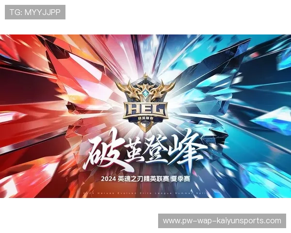 外卡赛事走向终章，顶尖对抗一触即发